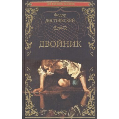 Пелевин Собрание Сочинений Торрент